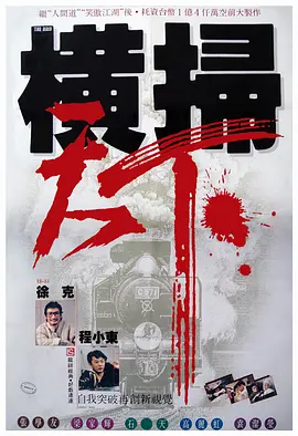 伊人五月在线