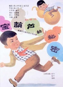 性感旅行：狩猎同情